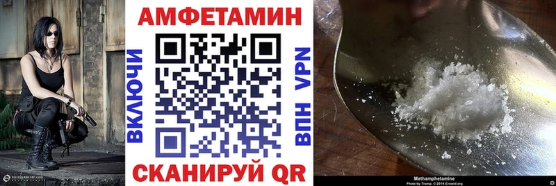 купить   мега ссылка  Amphetamine VHQ  Лебедянь 