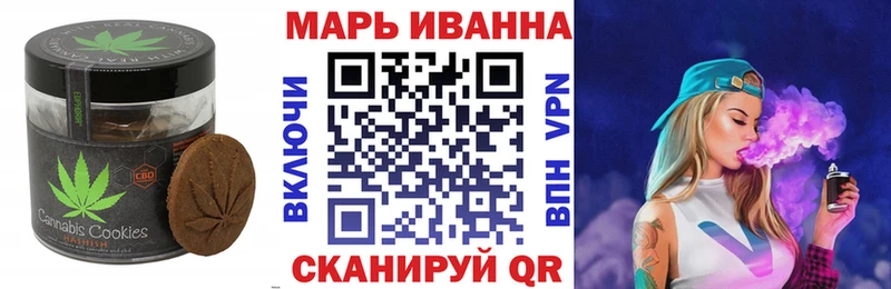 Печенье с ТГК марихуана darknet формула Лебедянь