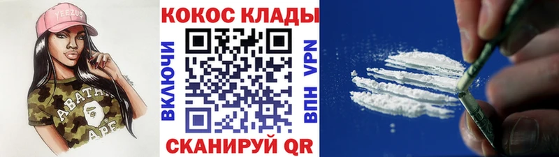 Кокаин VHQ  цены наркотик  Лебедянь 