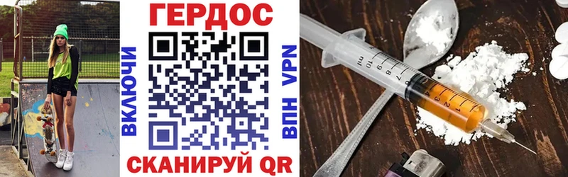 ГЕРОИН Афган наркота Лебедянь