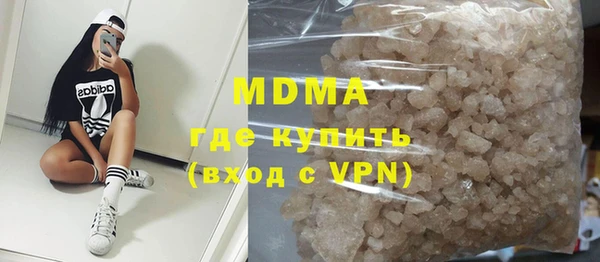 COCAINE Абаза