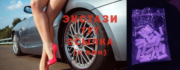 скорость Абдулино