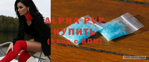 скорость Абдулино