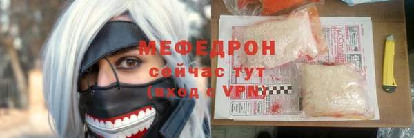 COCAINE Абаза