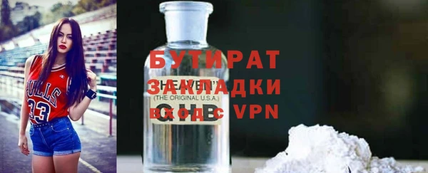 COCAINE Абаза
