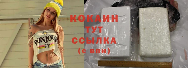 экстази Абинск