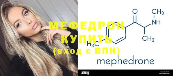 меф Семикаракорск