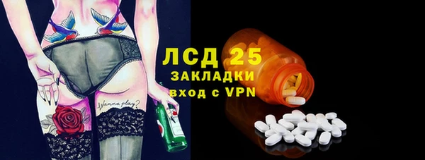 COCAINE Абаза