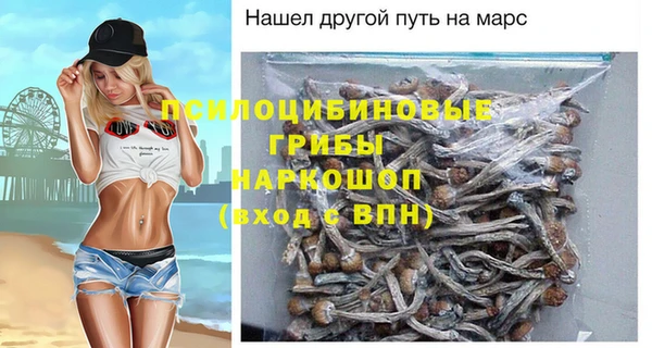 МДМА Слюдянка