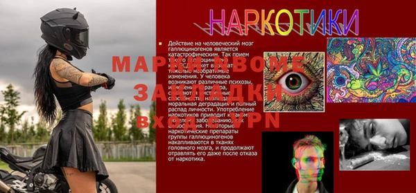 mix Снежногорск