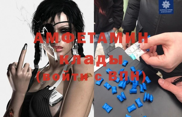 COCAINE Абаза