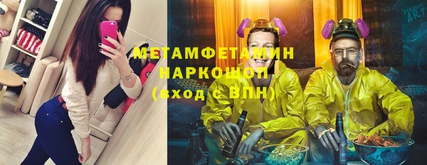 скорость Абдулино