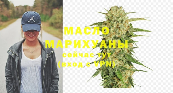 экстази Абинск