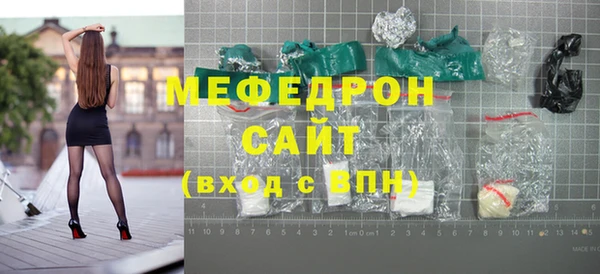 скорость Абдулино