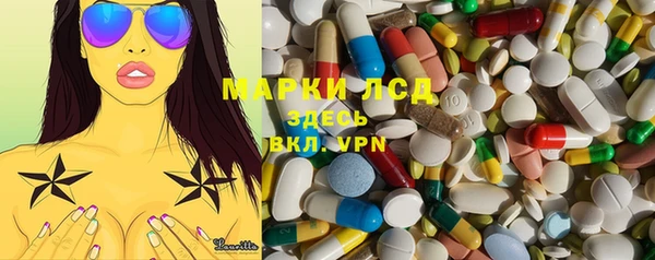 COCAINE Абаза