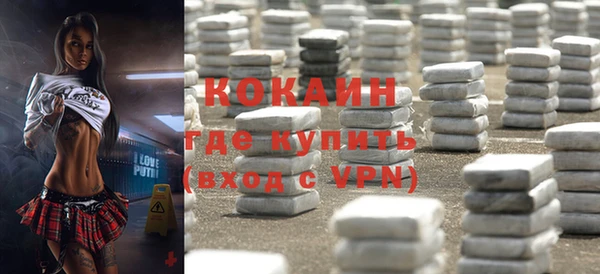 экстази Абинск