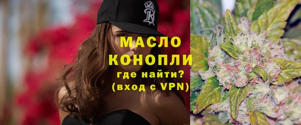 COCAINE Абаза