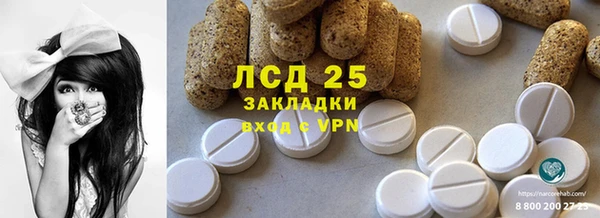 экстази Абинск