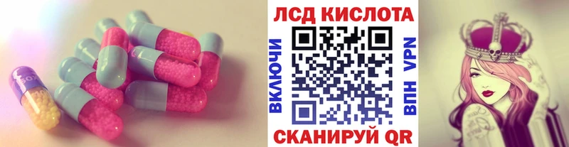 где купить   Лебедянь  LSD-25 экстази кислота 