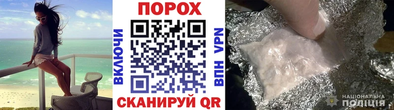 блэк спрут вход  Лебедянь  Первитин Декстрометамфетамин 99.9% 