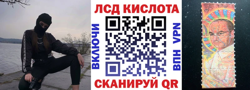 Марки 25I-NBOMe 1,8мг Лебедянь
