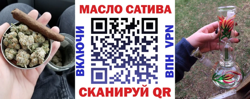 ТГК гашишное масло  Лебедянь 